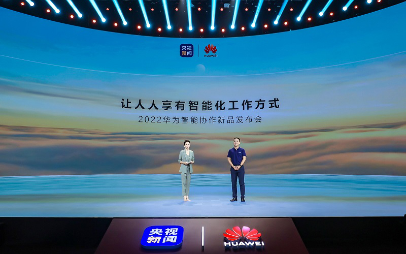 華為發(fā)布搭載HarmonyOS的新一代辦公寶HUAWEI I